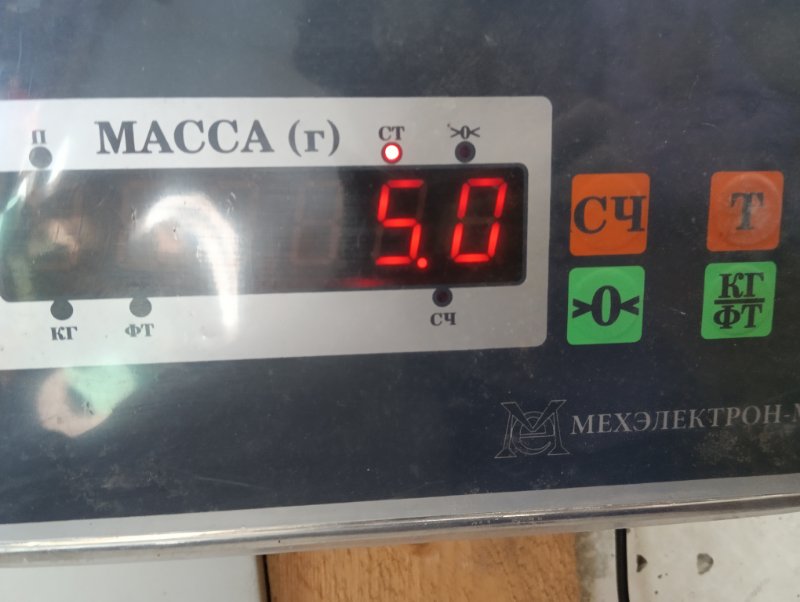 Балка передняя продольная
