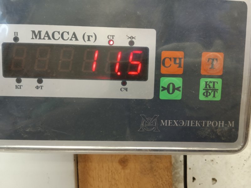 Сиденье салонное