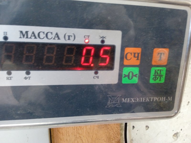 Экран тепловой