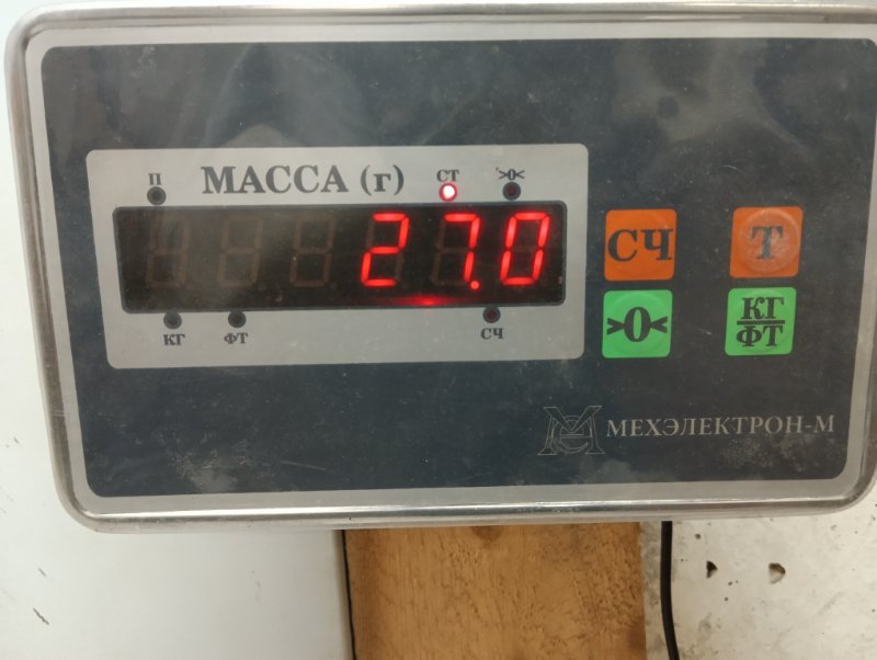Сиденье салонное