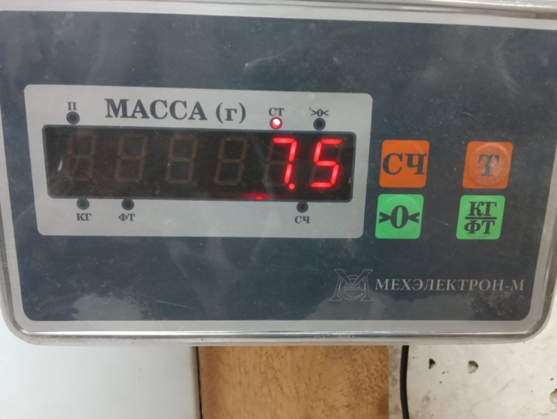 Усилитель заднего бампера