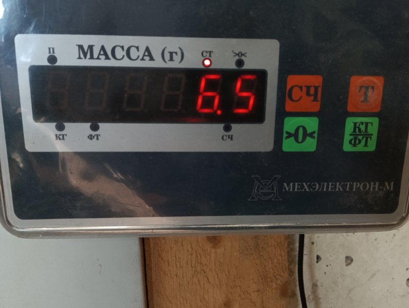Усилитель переднего бампера