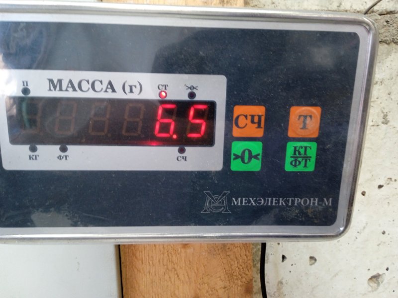 Бак топливный