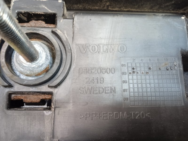 Усилитель заднего бампера