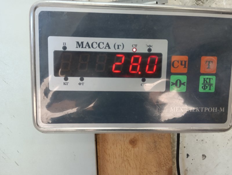 Сиденье салонное