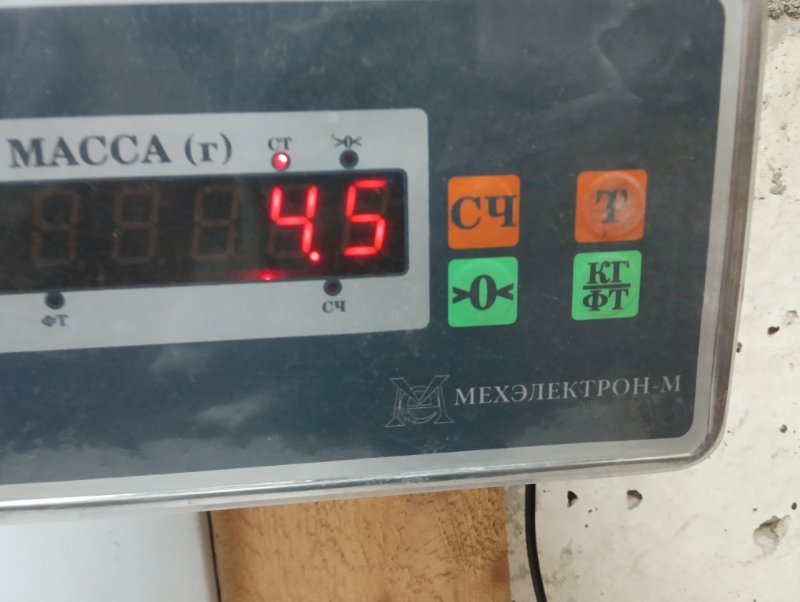 Балка передняя продольная