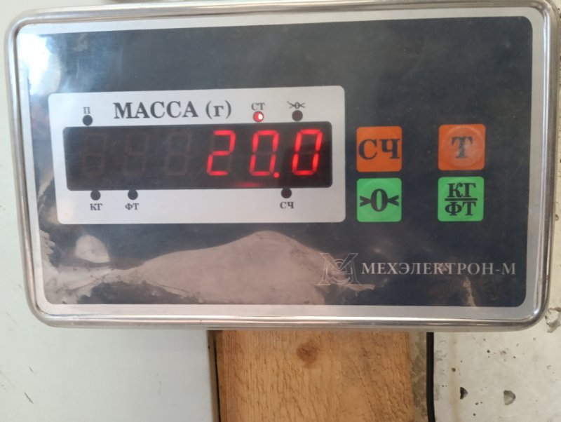 Сиденье салонное