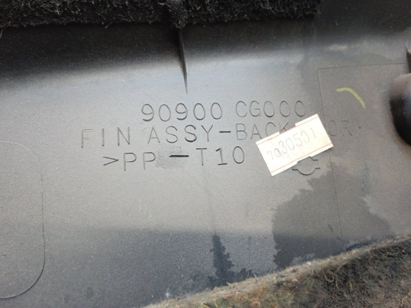 Обшивка двери багажника