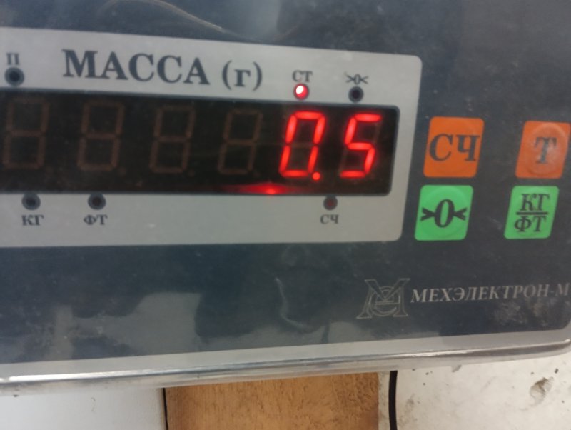 Кронштейн
