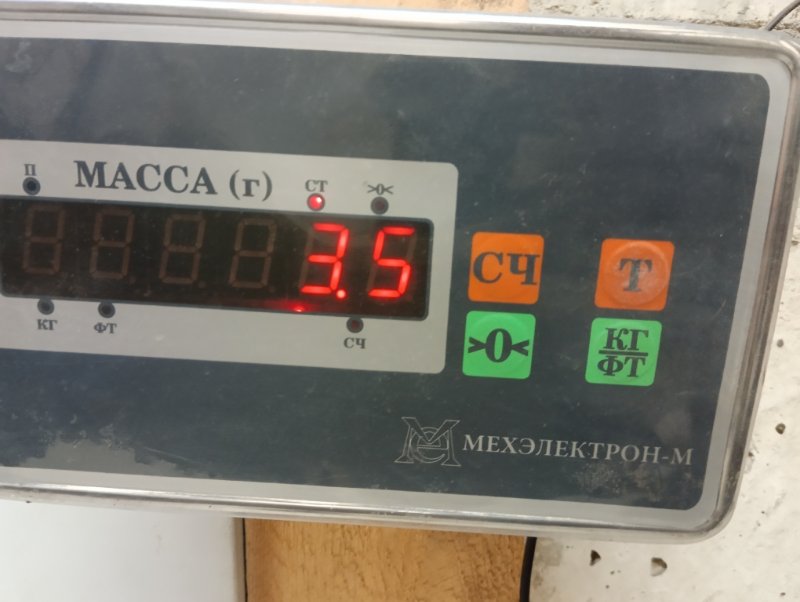 Стабилизатор задний