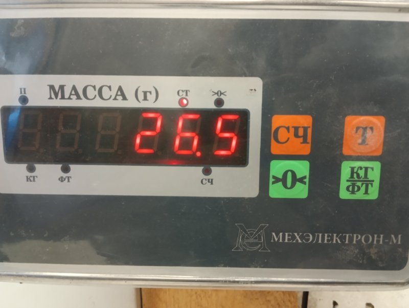 Сиденье салонное