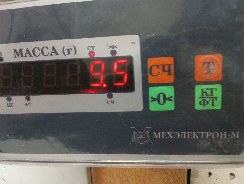 Тяга рулевая