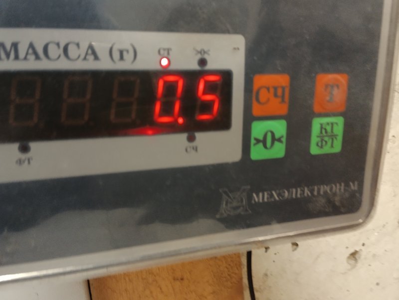 Планка под лобовое стекло