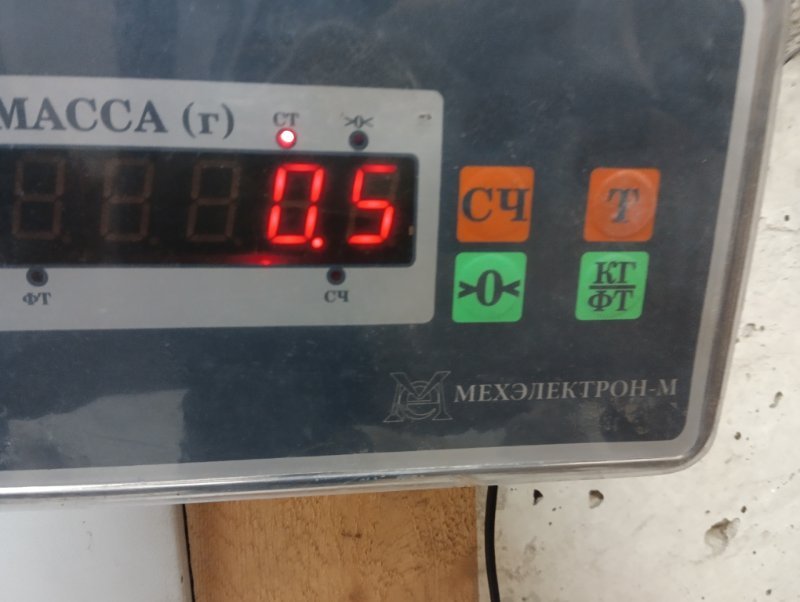 Планка под лобовое стекло