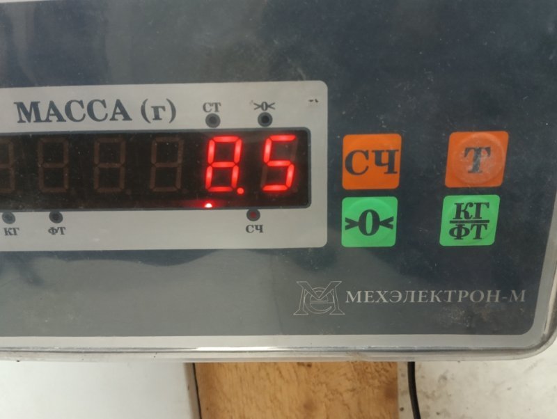 Бак топливный