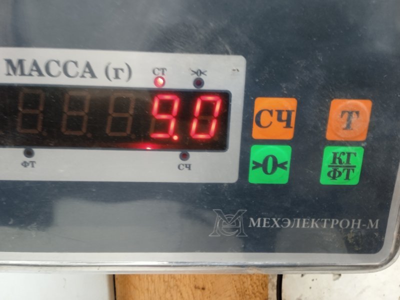 Стабилизатор передний