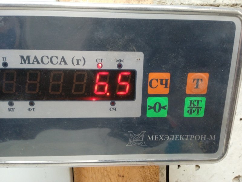 Стабилизатор задний