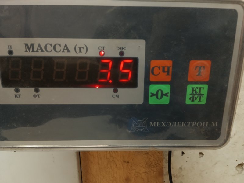 Стабилизатор передний