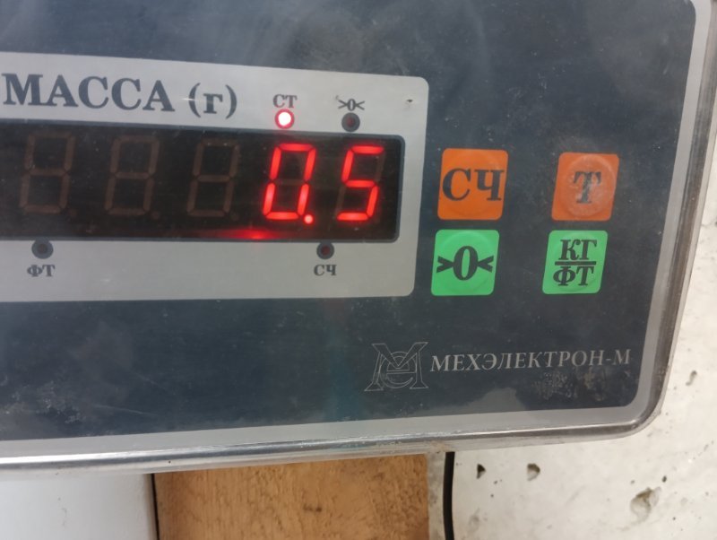 Экран тепловой