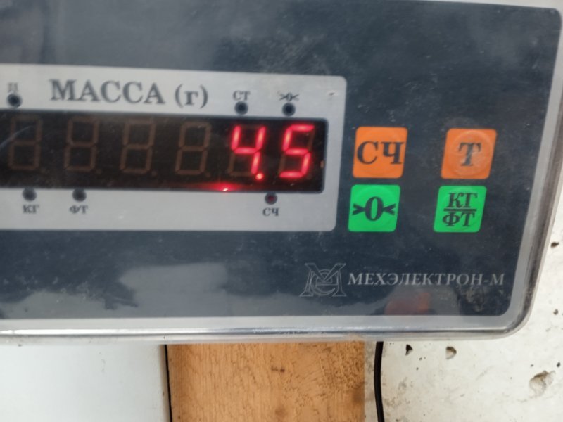 Усилитель переднего бампера