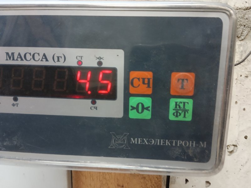 Кронштейн