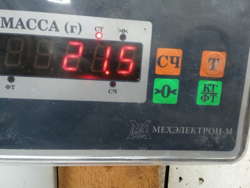 Сиденье салонное
