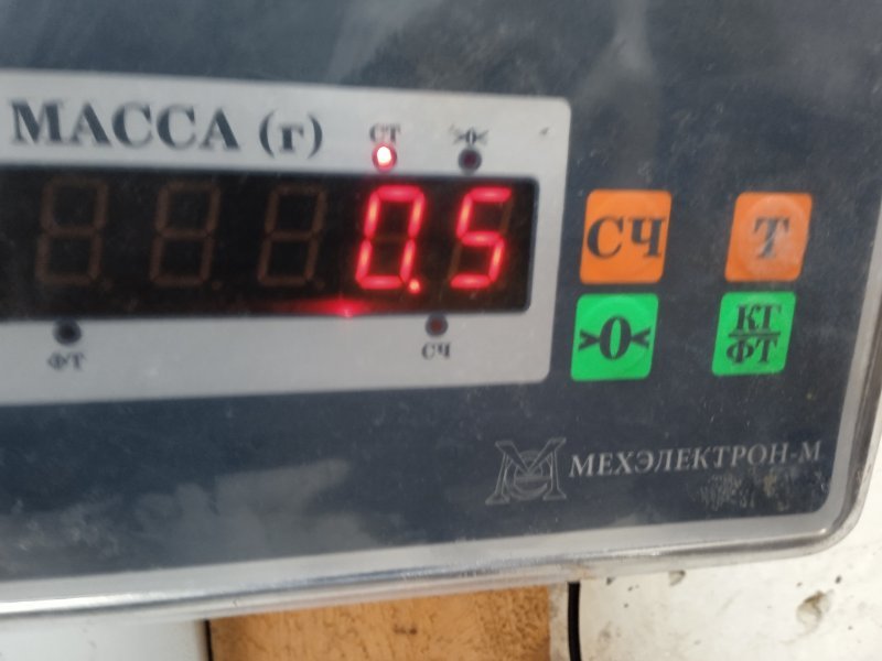 Планка под лобовое стекло