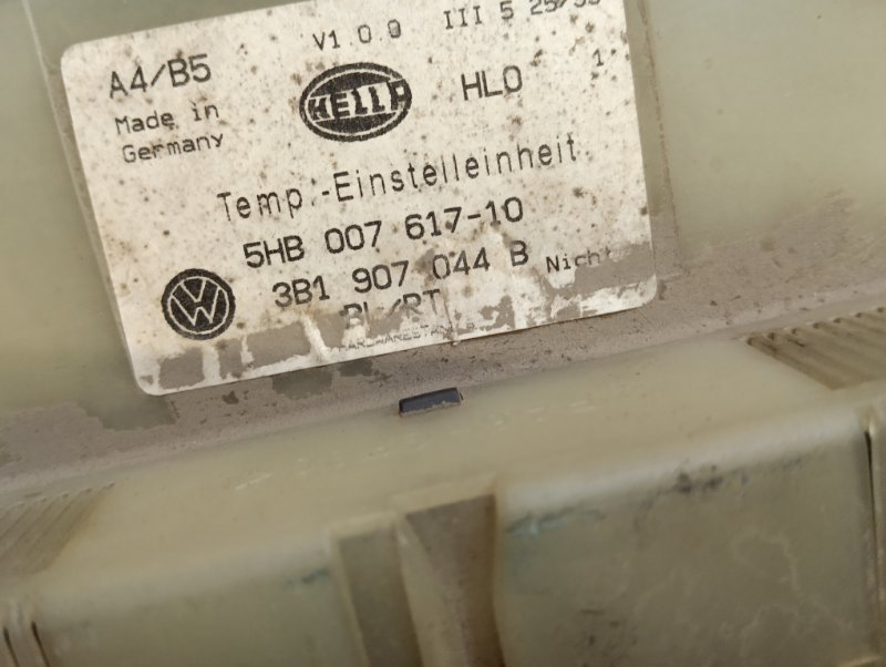 Блок управления отопителем