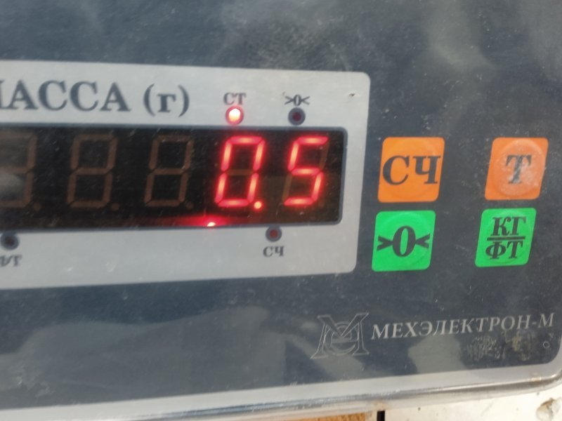 Планка под лобовое стекло
