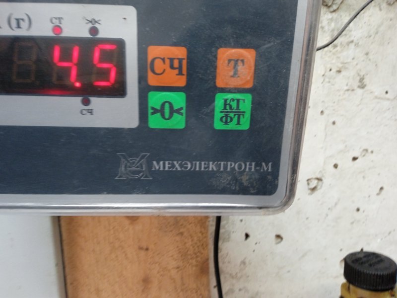 Стабилизатор передний