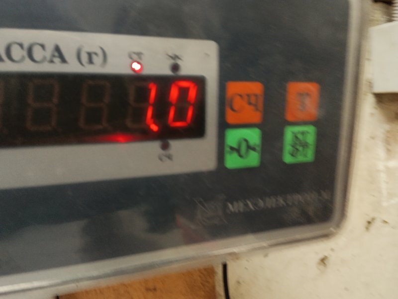 Обшивка стойки