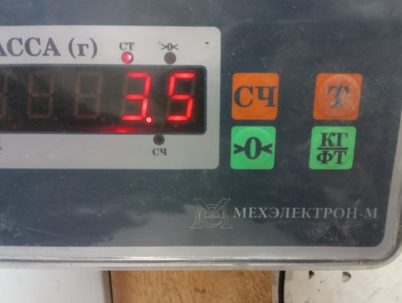 Стабилизатор передний