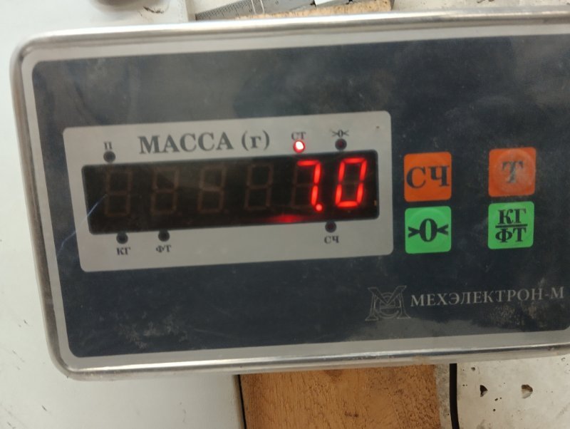 Усилитель переднего бампера