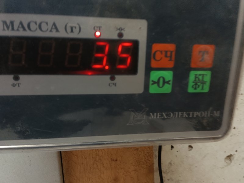 Обшивка двери