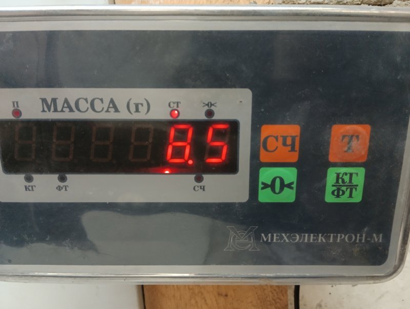 Бак топливный