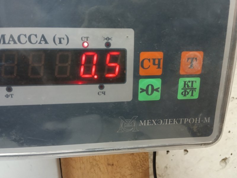 Экран тепловой