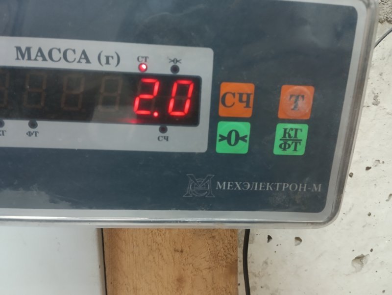 Стабилизатор передний