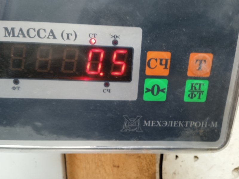 Воздуховод