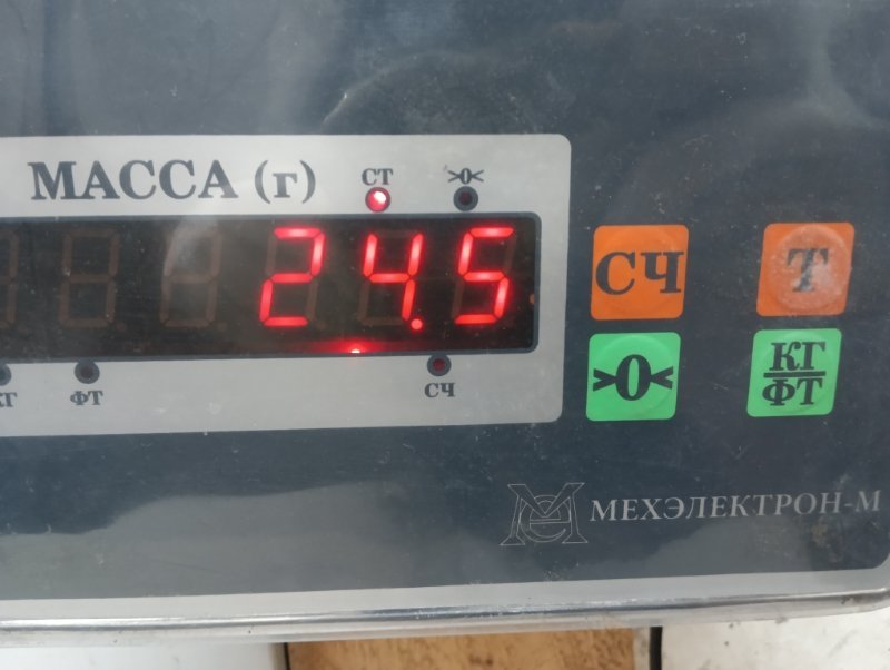 Сиденье салонное