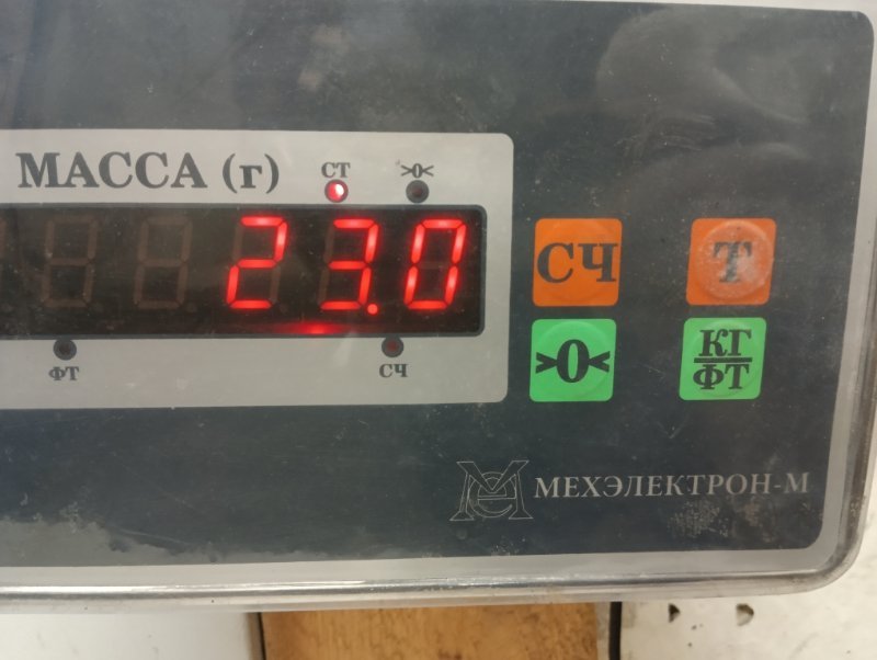 Сиденье салонное