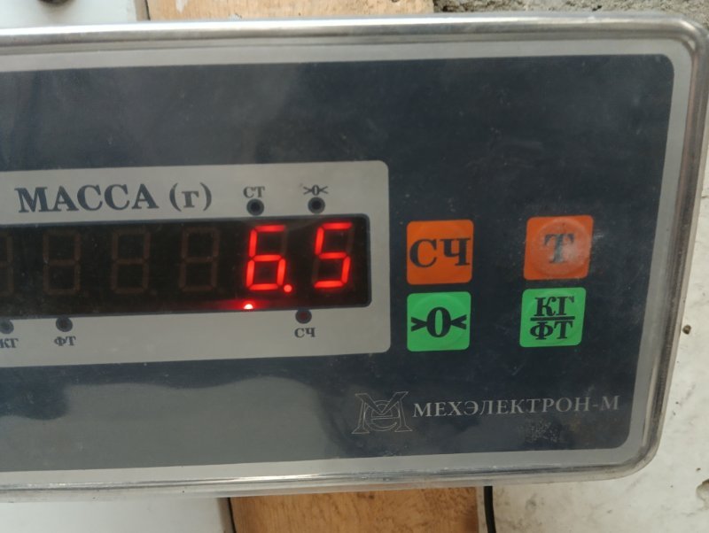 Усилитель переднего бампера