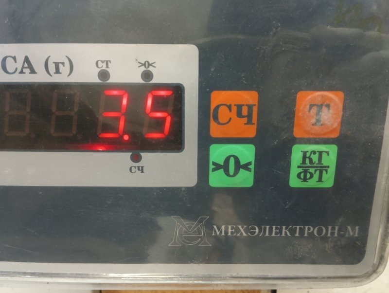 Усилитель переднего бампера
