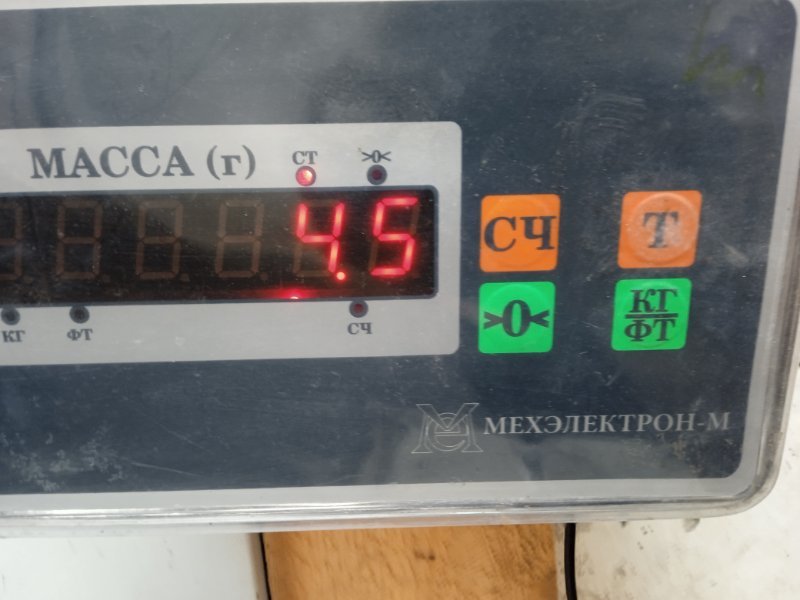 Усилитель переднего бампера