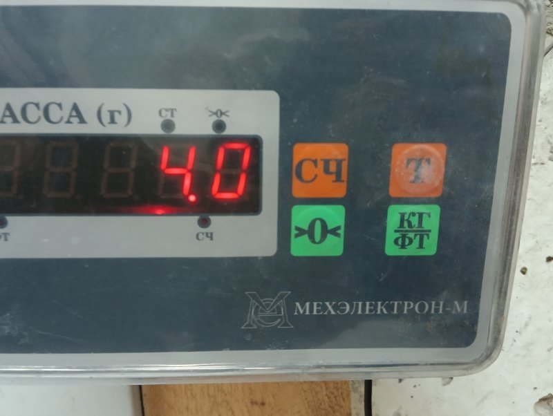 Стабилизатор передний