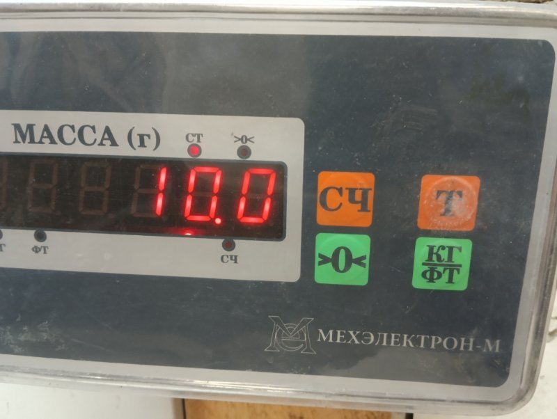 Усилитель переднего бампера