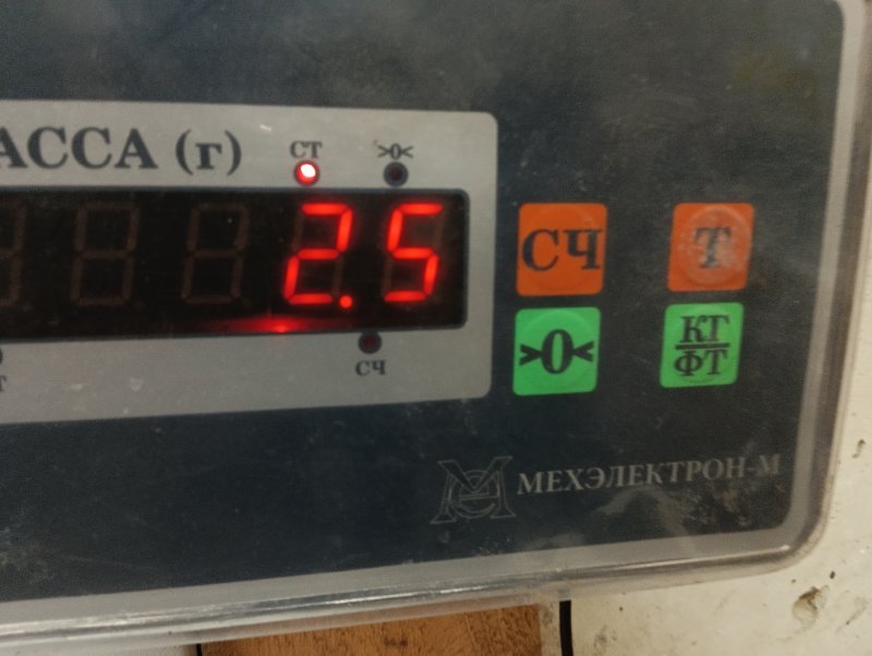 Балка подрадиаторная