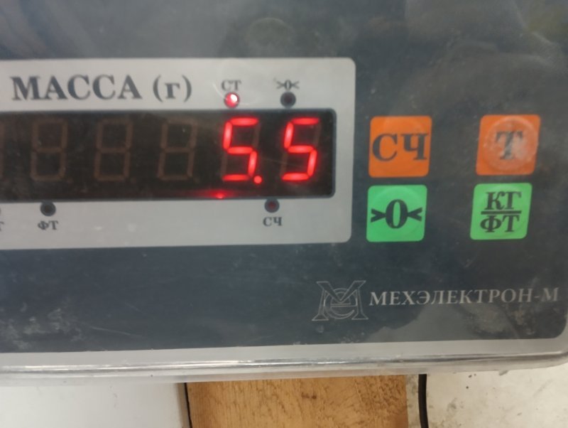 Балка передняя поперечная