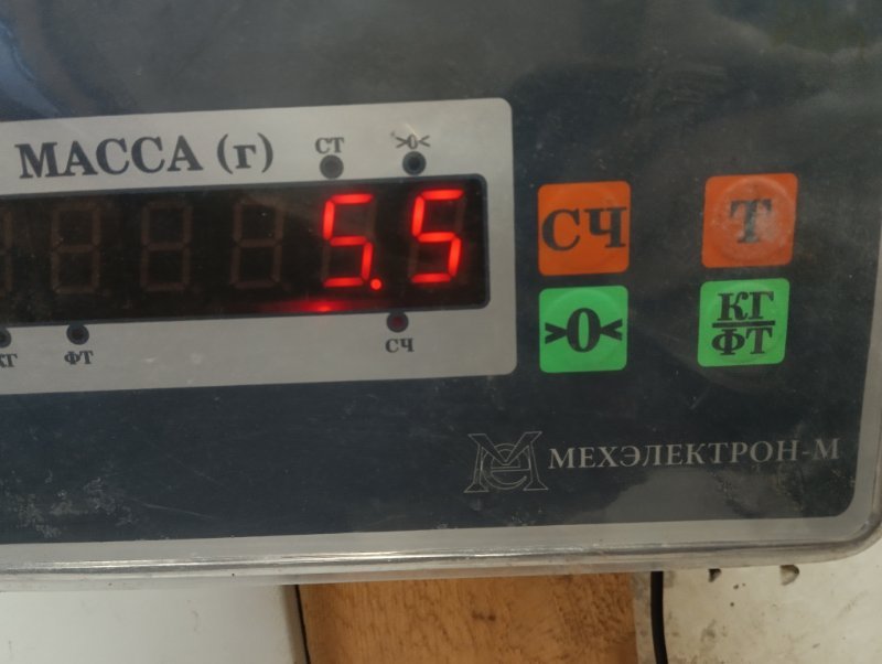 Балка