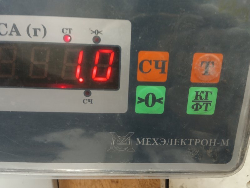 Усилитель заднего бампера