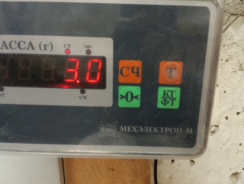 Усилитель переднего бампера
